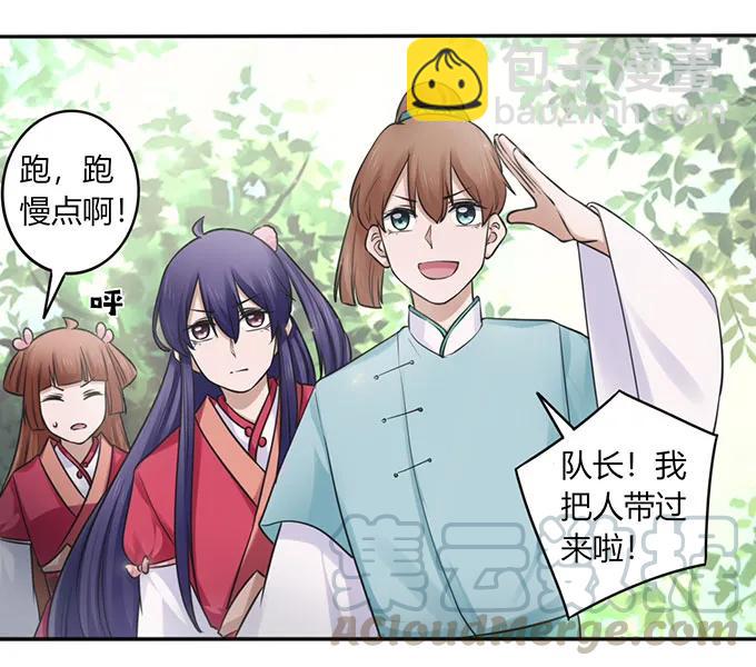 128 押注-第129话