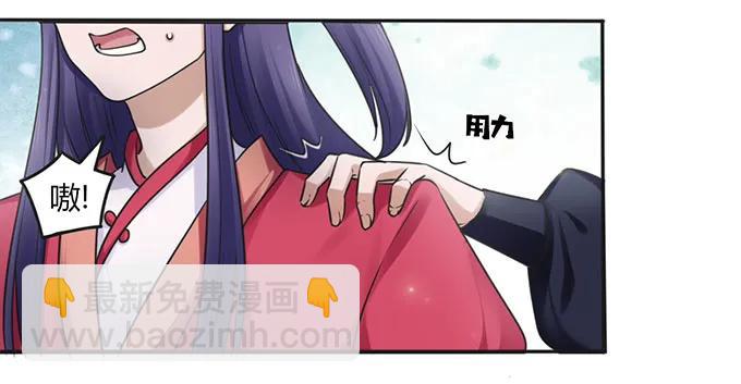 128 押注-第129话