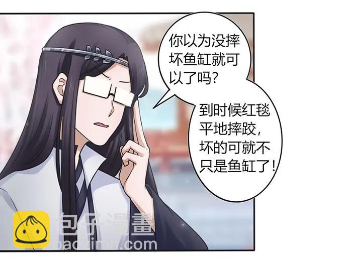 130 重修-第131话