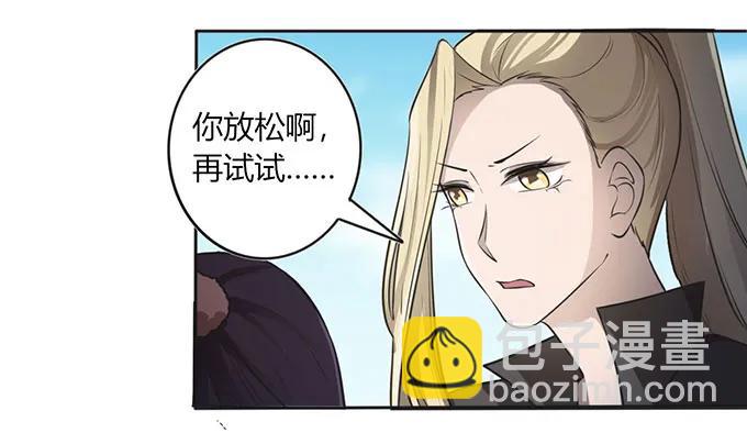 130 重修-第131话