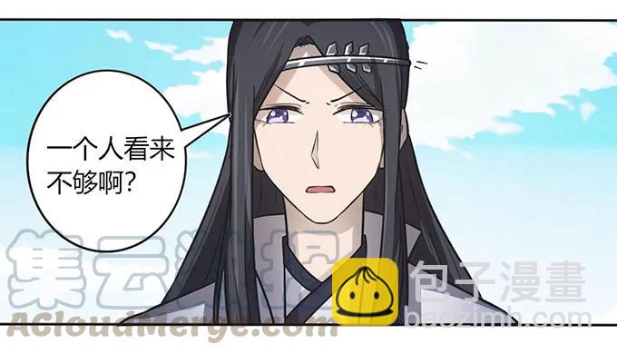 130 重修-第131话