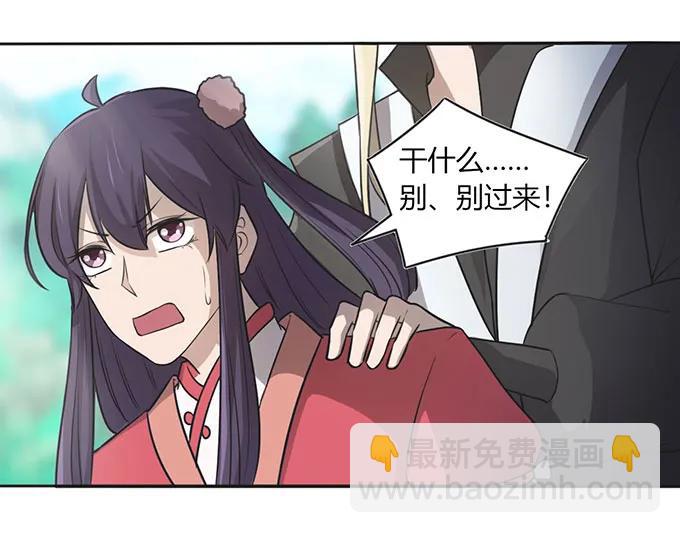 130 重修-第131话