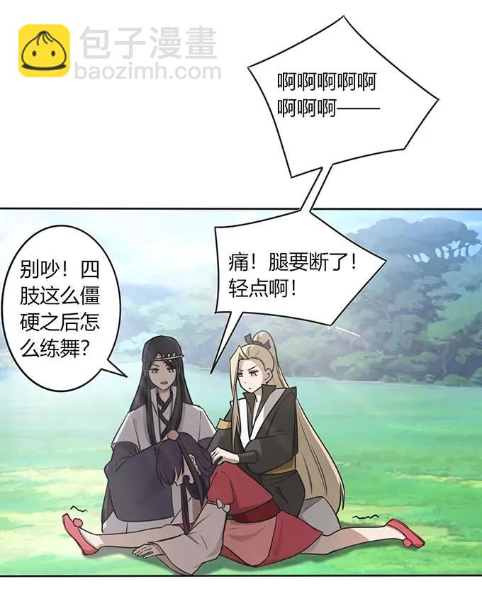 130 重修-第131话