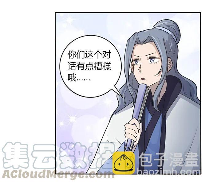 130 重修-第131话
