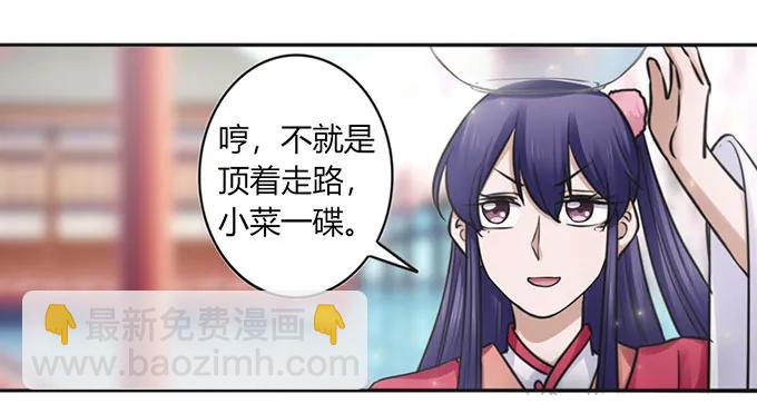 130 重修-第131话