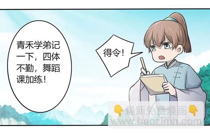 130 重修-第131话