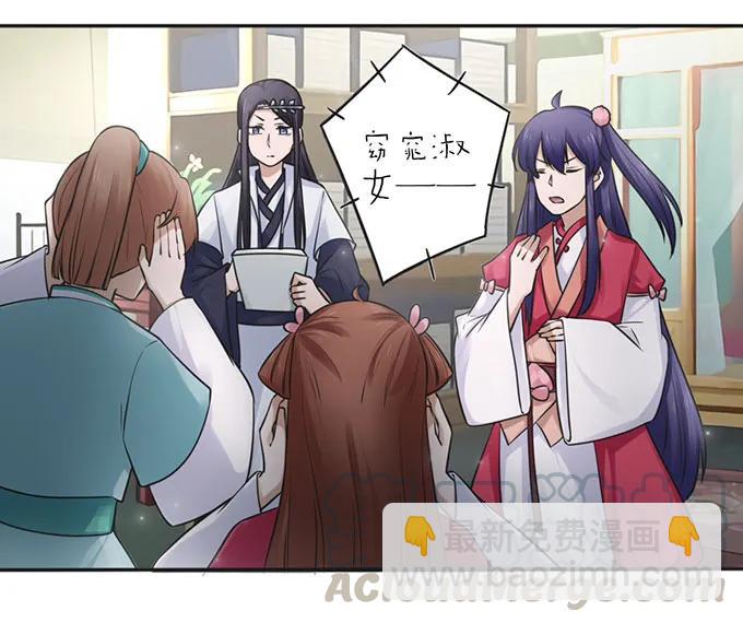 130 重修-第131话