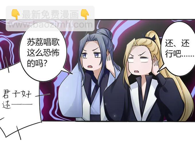 130 重修-第131话