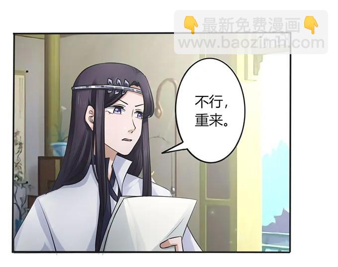 130 重修-第131话