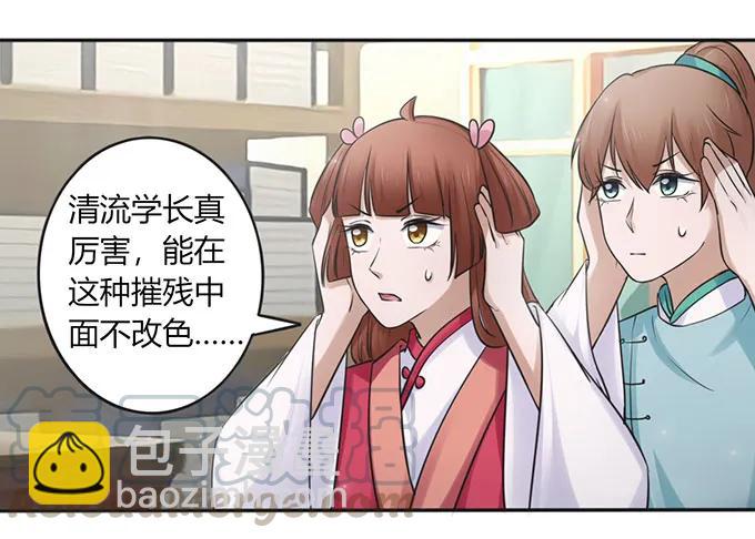 130 重修-第131话