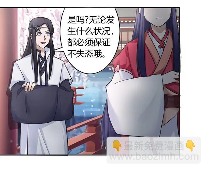 130 重修-第131话