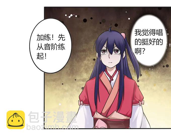 130 重修-第131话