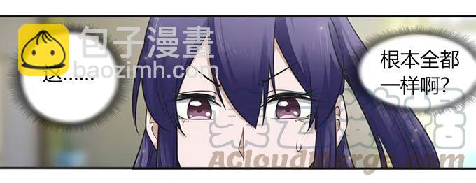 130 重修-第131话