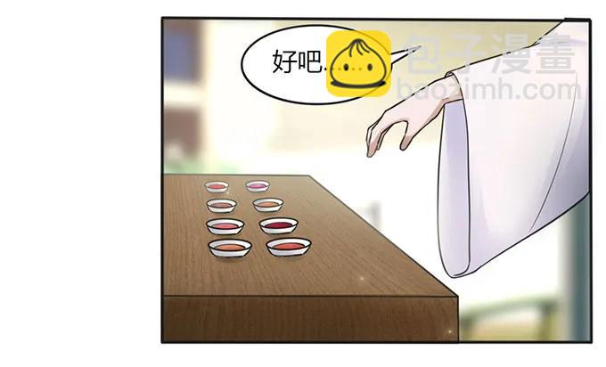 130 重修-第131话