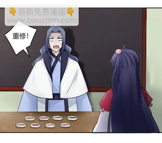 130 重修-第131话
