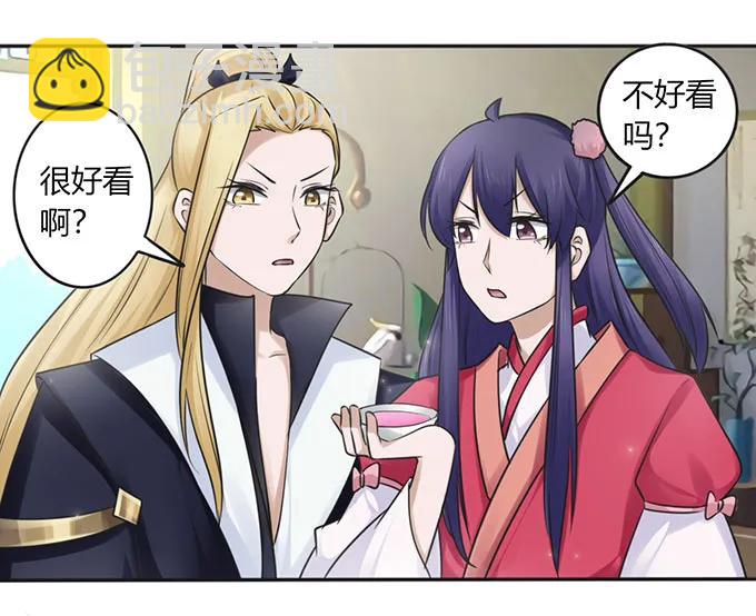 130 重修-第131话