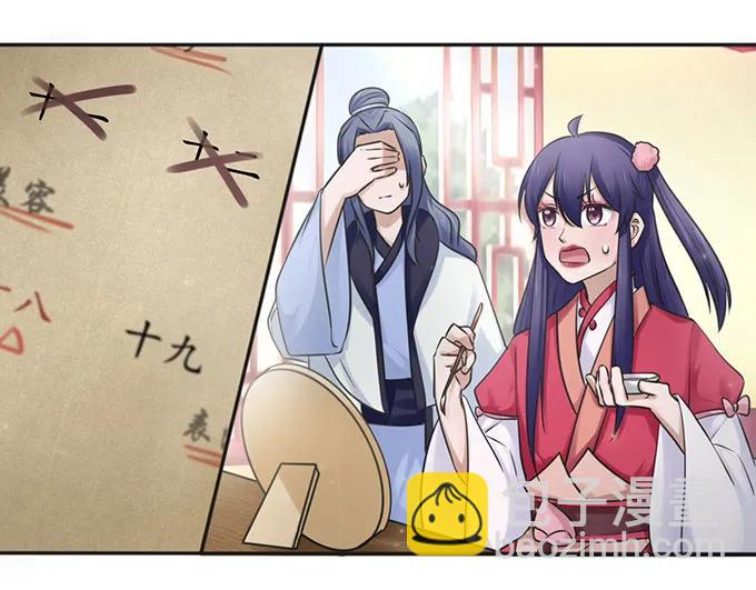 130 重修-第131话
