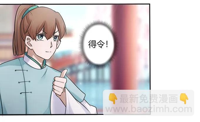 130 重修-第131话