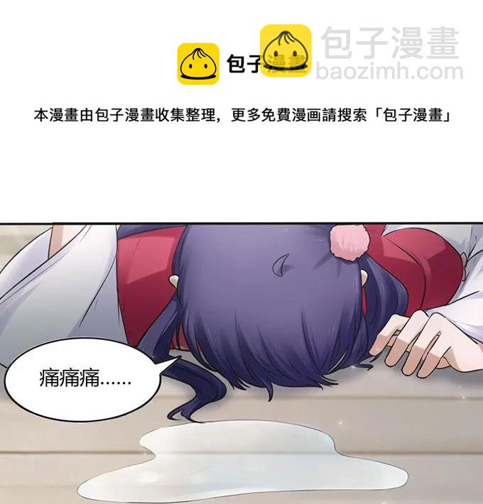 130 重修-第131话