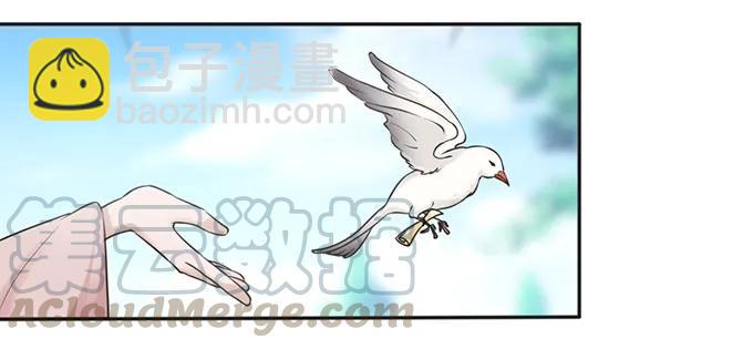 132 花神-第133话