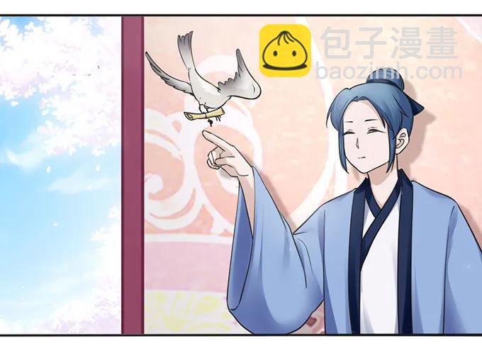 132 花神-第133话