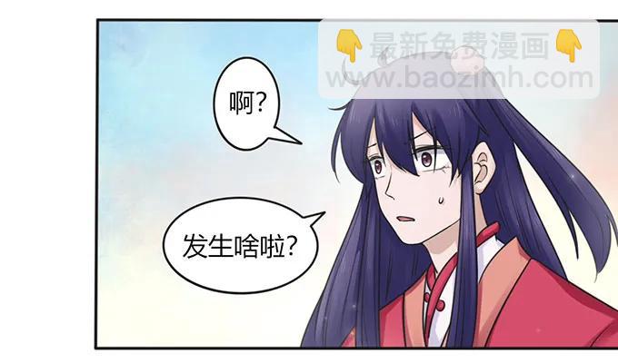 132 花神-第133话
