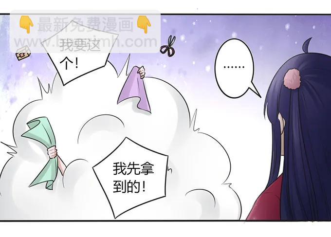 132 花神-第133话