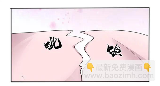 132 花神-第133话
