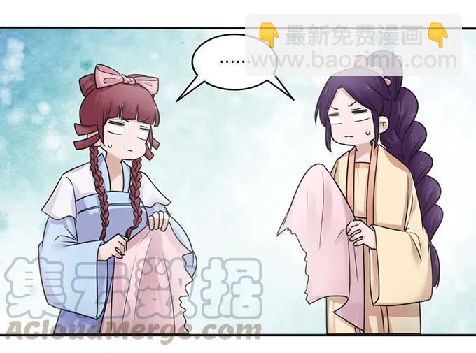 132 花神-第133话