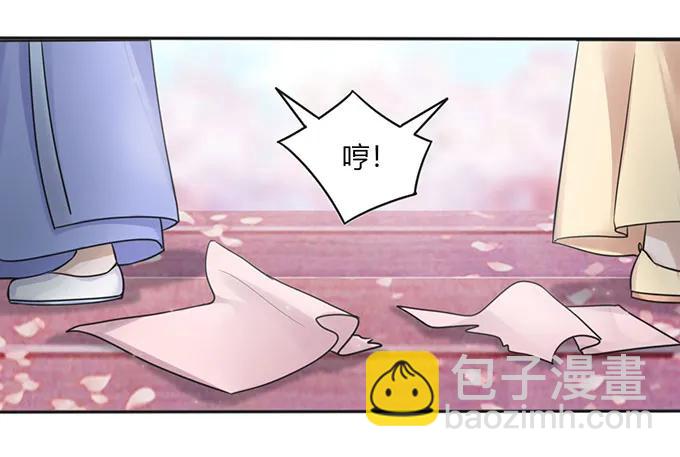 132 花神-第133话