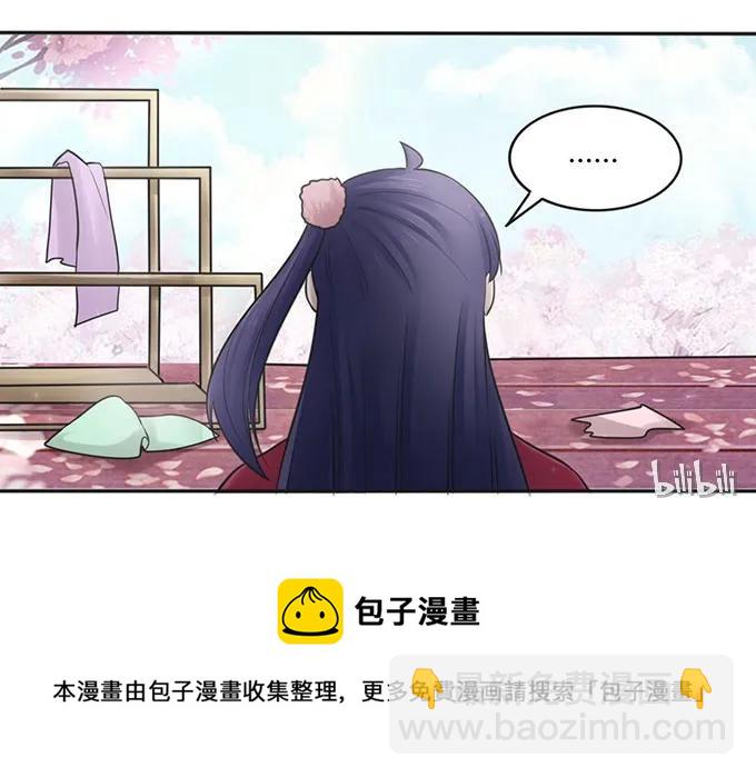 132 花神-第133话