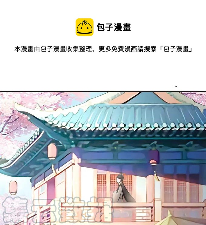 132 花神-第133话