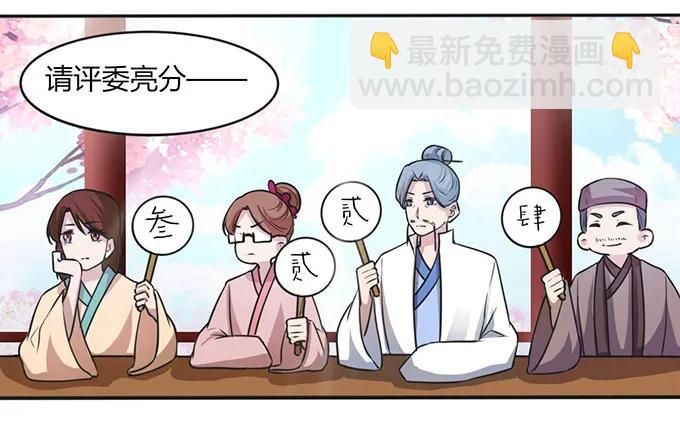 134 展示-第135话