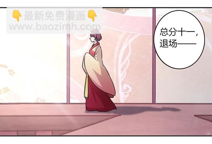 134 展示-第135话