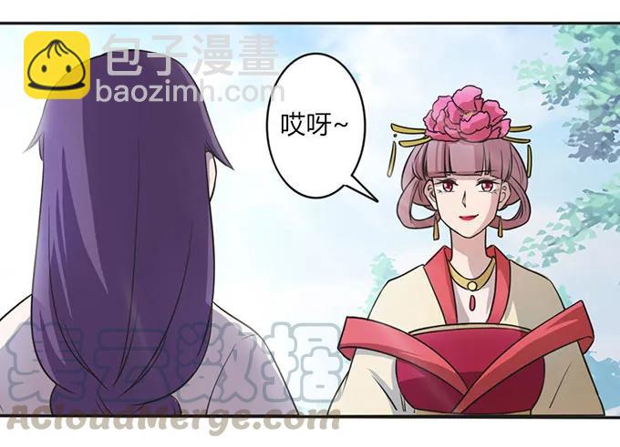 134 展示-第135话