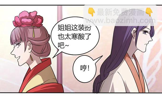 134 展示-第135话