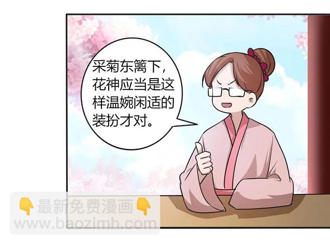 134 展示-第135话