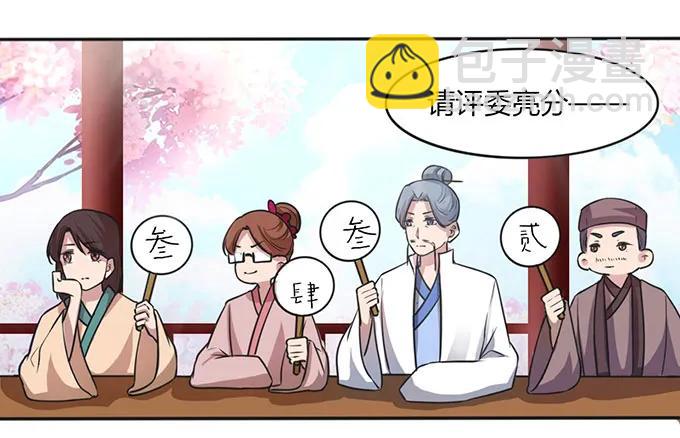 134 展示-第135话