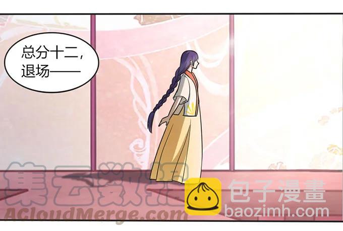 134 展示-第135话
