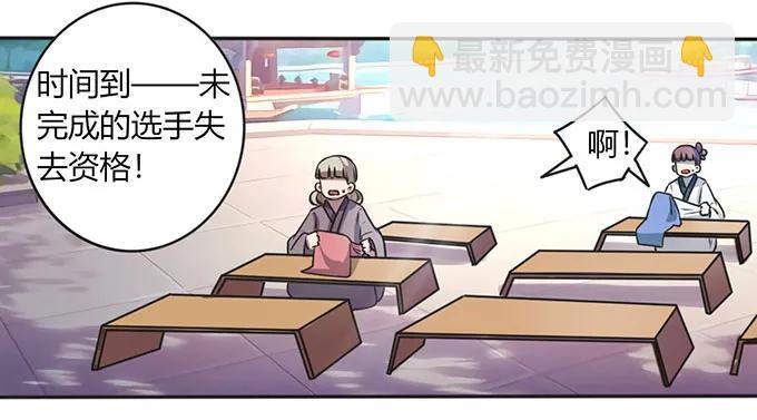 134 展示-第135话