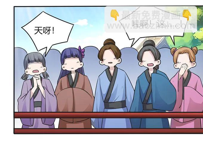 134 展示-第135话