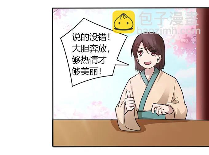 134 展示-第135话