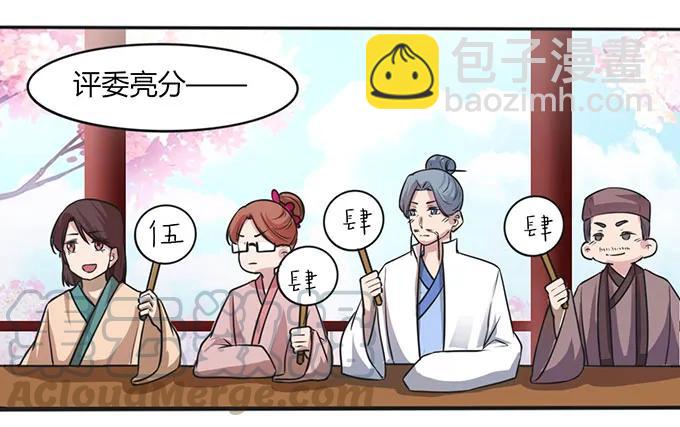 134 展示-第135话