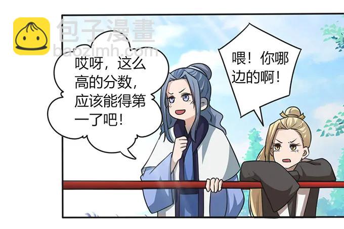 134 展示-第135话