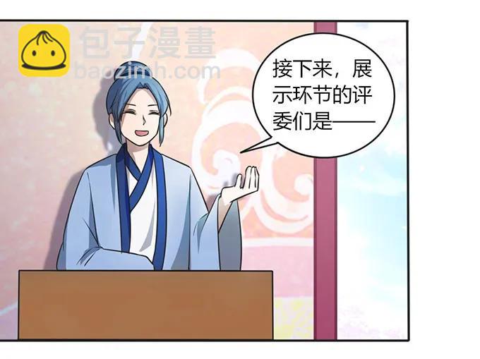 134 展示-第135话
