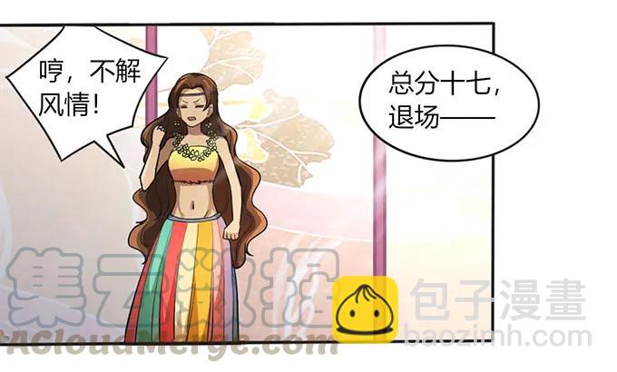 134 展示-第135话