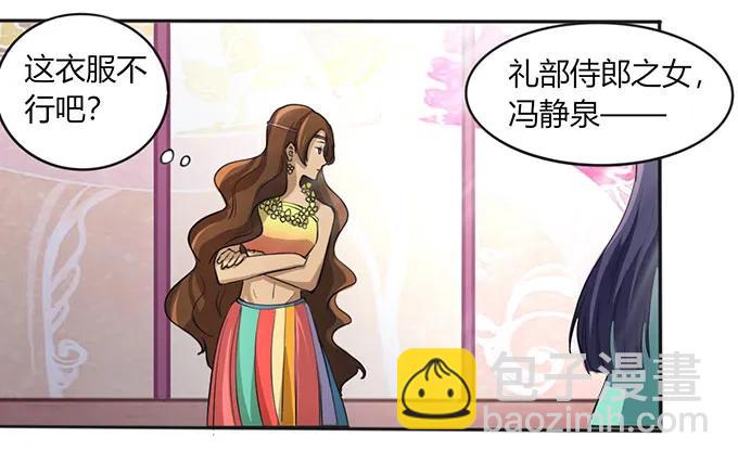 134 展示-第135话