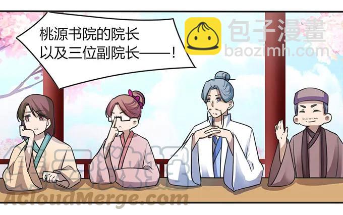 134 展示-第135话