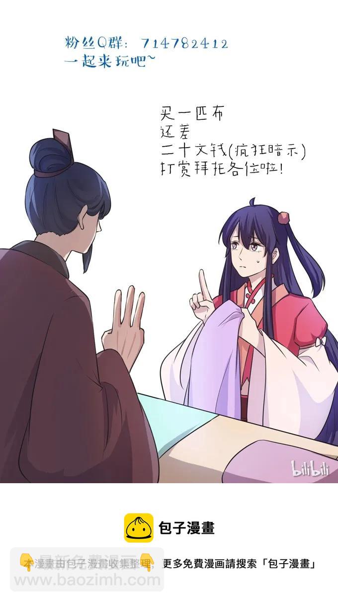 134 展示-第135话