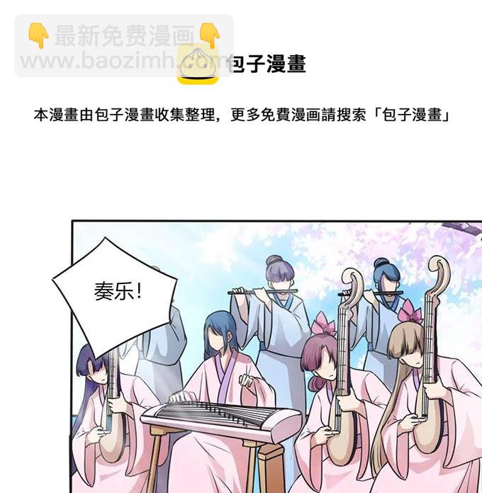 134 展示-第135话